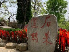 -沂蒙云瀑洞天景区