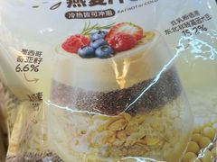 -沃尔玛(前山店)