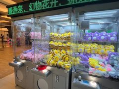 -幻物社(万象天地店)