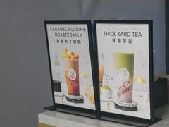 -陈多多·豆腐奶茶(前锋路店)
