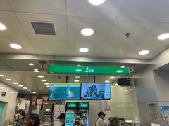 -1点点(望京万象汇店)