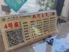 -王氏凉糕(总店)