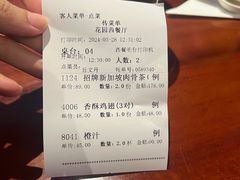 -花园咖啡厅(厦门美丽华大酒店)