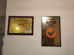 大堂-海胆小馆(东北水饺·春柳店)