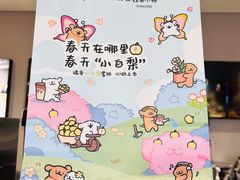 -瑞幸咖啡(深圳创新广场店)