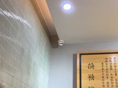 -台北楚楚园馅饼粥(虹桥南丰城店)