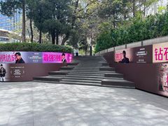 -凤凰汇购物中心