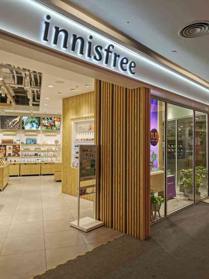 悦诗风吟innisfree(正大广场店)-"才知道原来innisfree在正大也开店.