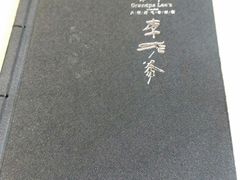 -李老爹香辣蟹(宣武门店)