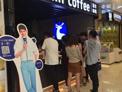 -瑞幸咖啡(番禺永旺梦乐城店)