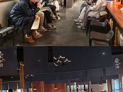 -荣小馆(杭州大厦店)