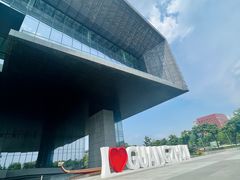 -广州市城市规划展览中心