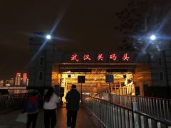 -武汉关码头(轮渡站)