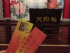 -武汉天乐社武宫剧场