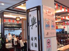 -耿福兴(凤凰美食街店)
