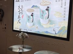 -50岚(太平洋森活天地店)