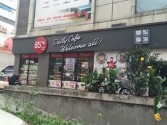 门面-85度C(广州石牌桥店)