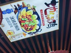 -地锅之家·鲜货工厂(华发路店)