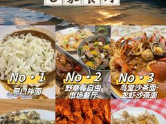 -野草莓自由市场