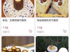 -发酵食堂(屏风街店)