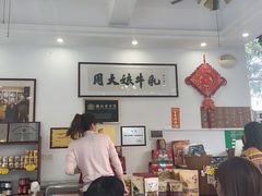 -周大娘牛乳(旧寨古村总店)