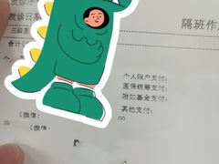 -上海交通大学医学院附属仁济医院(南院)