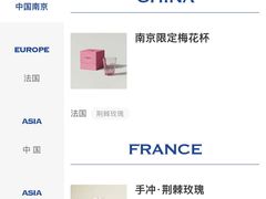 -CHARLIETOWN红茶公司(南京万象天地店)
