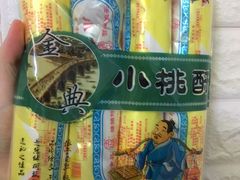 -法根糕点(水北街店)