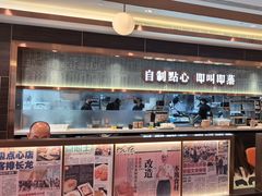 -添好运(武商MALL店)