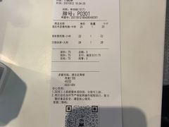 -DQ·蛋糕·冰淇淋(西直门店)