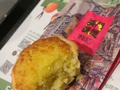 -港粒记喜挞(运城万达广场店)