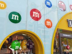 -m豆巧克力世界(上海世茂广场店)