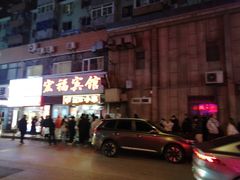 -辽B·小串(总店)