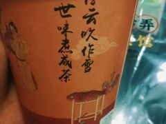 桂花引-茶话弄(咖啡·中贸广场店)