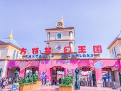 -青岛方特梦幻王国
