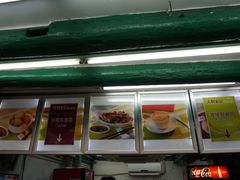 -大利来记餐厅(大三巴店)