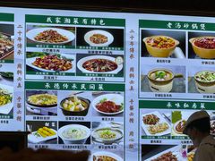 -大清花饺子(山庄店)