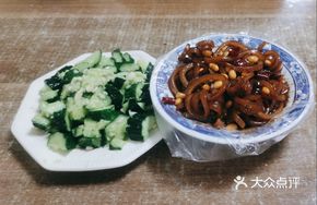 Pork Skin and Mung Beans