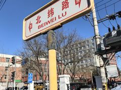 -首都医科大学附属北京友谊医院(西城院区)