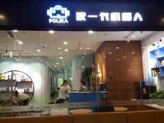 -沈阳百联购物中心(青年大街店)