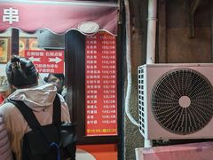 -辽B·小串(总店)