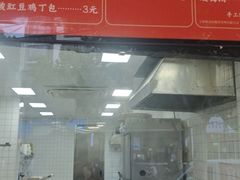 -和善园手工大包子(常德路店)