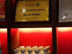 -醉长安(钟楼旗舰店)