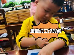 -伊顿幼儿园(济南大地锐城校区)
