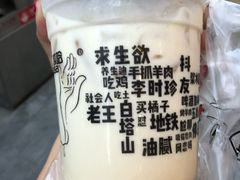 -放哈·甜醅子奶茶创造者(正宁路店)