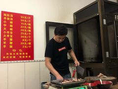 -邦均羊汤邢家老字号(中昌北路神女像南店)