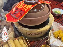 -沙胆彪炭炉牛杂煲(上海日月光广场店)