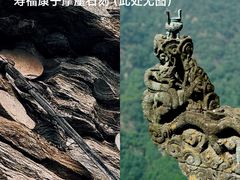 -武当山风景区
