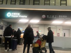 -杭州萧山国际机场