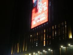 -福苗小骆驼烧烤(曲江店)